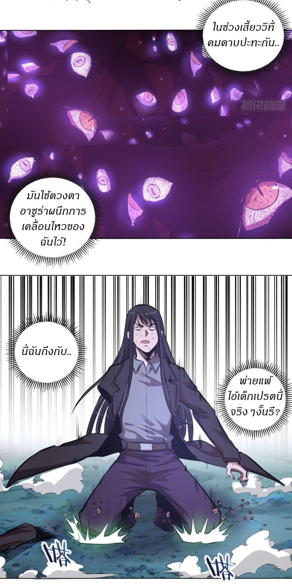 Manga-lc-com อ่านมังงะ อ่านการ์ตูน ออนไลน์ ฟรี King star emperor ตอนที่ 1 2 3 4 5 6 7 8 9 10 11 12 13 14 ฟรี ไม่มีโฆษณา Manga-lc - อ่าน มังงะ อ่าน การ์ตูน ออนไลน์ อ่านมังงะ ฟรี