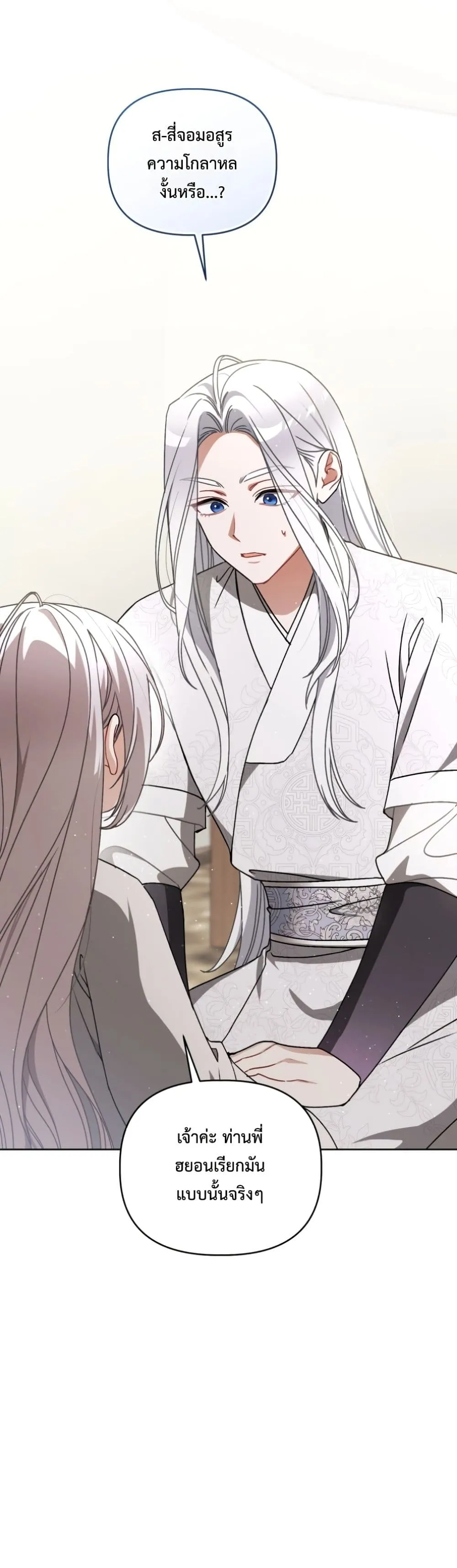 Manga-lc-com อ่านมังงะ อ่านการ์ตูน ออนไลน์ ฟรี The White Tiger Clan Little Fluff ตอนที่ 1 2 3 4 5 6 7 8 9 10 11 12 13 14 ฟรี ไม่มีโฆษณา Manga-lc - อ่าน มังงะ อ่าน การ์ตูน ออนไลน์ อ่านมังงะ ฟรี
