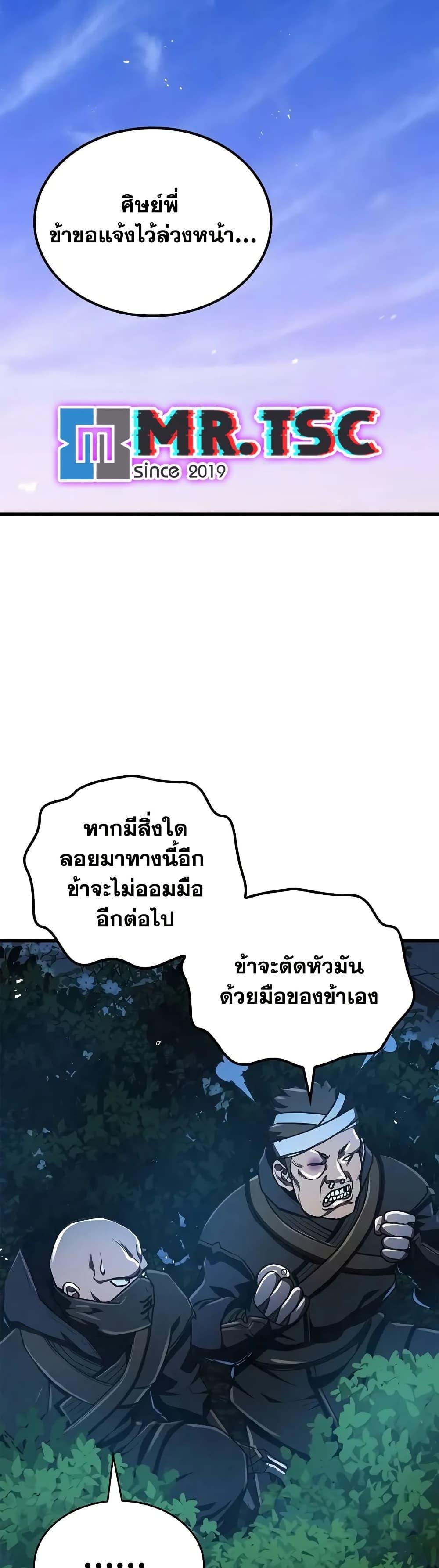 Manga-lc-com อ่านมังงะ อ่านการ์ตูน ออนไลน์ ฟรี The Demonic Cult Instructor Returns ตอนที่ 1 2 3 4 5 6 7 8 9 10 11 12 13 14 ฟรี ไม่มีโฆษณา Manga-lc - อ่าน มังงะ อ่าน การ์ตูน ออนไลน์ อ่านมังงะ ฟรี