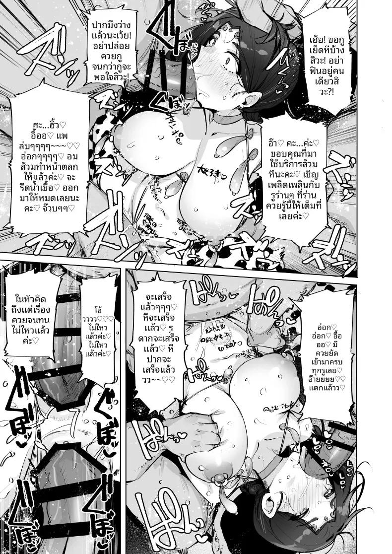 Doujin-Lc- อ่าน โดจิน มังฮวา เกาหลี ญี่ปุ่น จีน แปลไทย โอ้ ท่านเทพธิดา (wakamesan) ตอนที่ 1 2 3 4 5 6 7 8 9 10 11 12 13 14 ฟรี ไม่มีโฆษณา อ่าน โดจิน Manhwa เกาหลี ญี่ปุ่น จีน เรามีครบ คัดมาให้เน้นๆ โดจิน 18+ รับประกันความฟินโดย  Doujin Lc