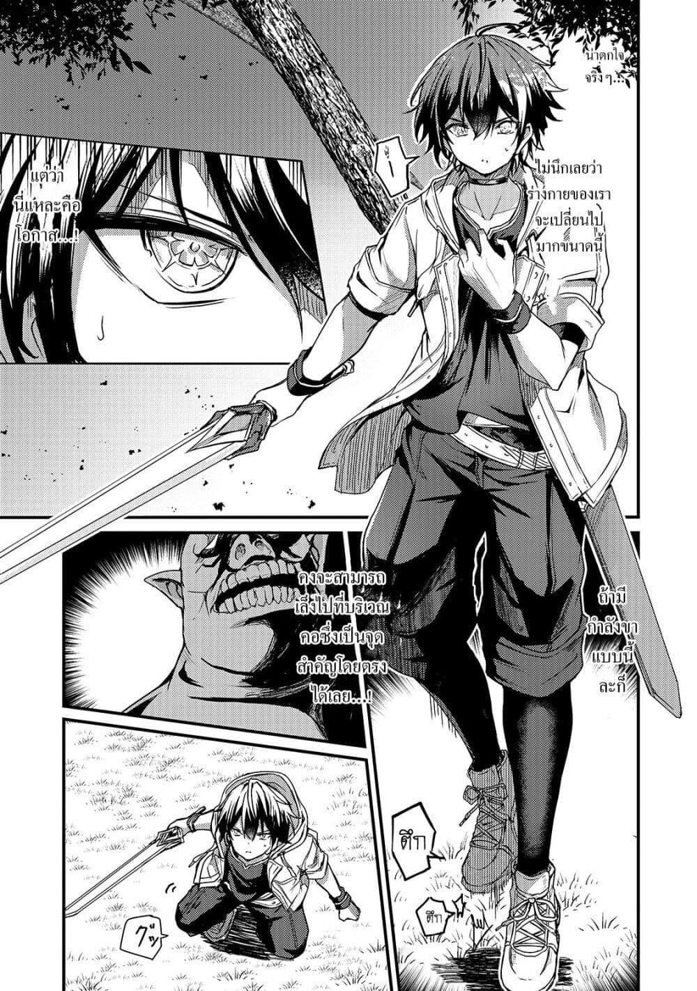 Manga-lc-com อ่านมังงะ อ่านการ์ตูน ออนไลน์ ฟรี Hai no Sekai wa Kami no me de Ayazuku ~Ore Dake mieru Status de, Saijaku kara Saikyou e Kake agaru~ ตอนที่ 1 2 3 4 5 6 7 8 9 10 11 12 13 14 ฟรี ไม่มีโฆษณา Manga-lc - อ่าน มังงะ อ่าน การ์ตูน ออนไลน์ อ่านมังงะ ฟรี