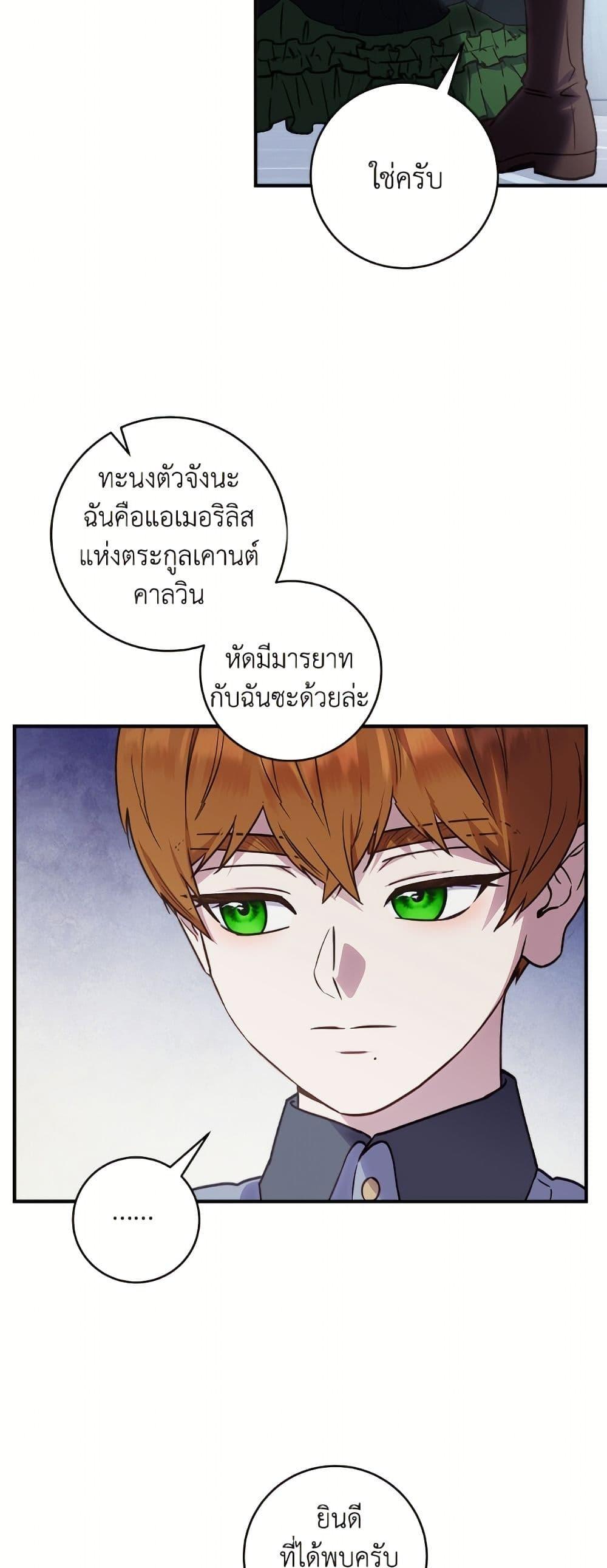 Manga-lc-com อ่านมังงะ อ่านการ์ตูน ออนไลน์ ฟรี I’ll Predict Your Happy Ending ตอนที่ 1 2 3 4 5 6 7 8 9 10 11 12 13 14 ฟรี ไม่มีโฆษณา Manga-lc - อ่าน มังงะ อ่าน การ์ตูน ออนไลน์ อ่านมังงะ ฟรี