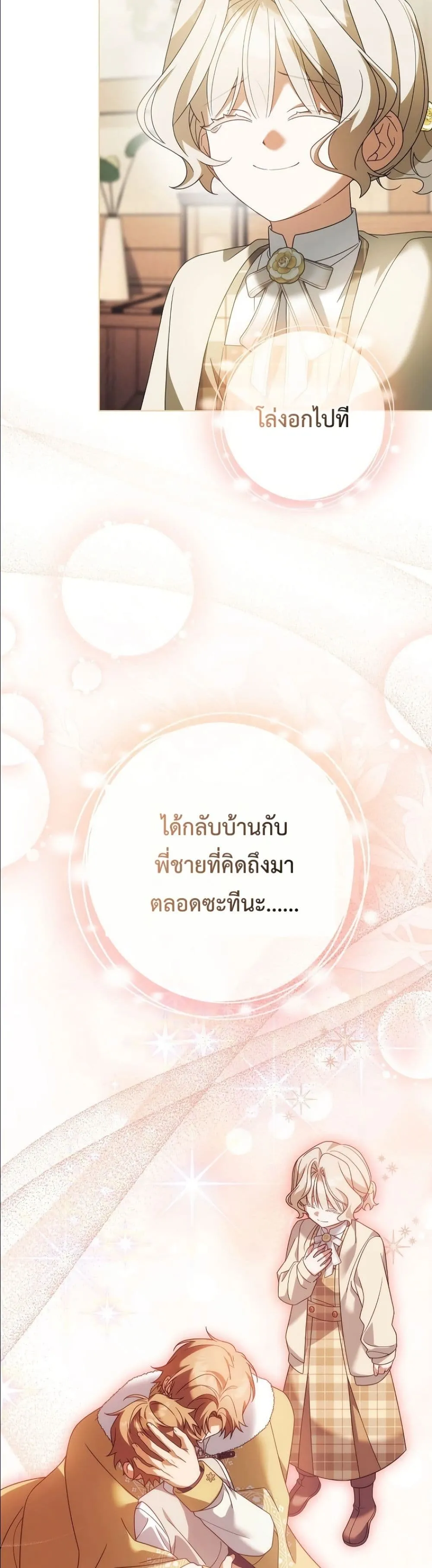 Manga-lc-com อ่านมังงะ อ่านการ์ตูน ออนไลน์ ฟรี Looking For The Villainess Contract Husband ตอนที่ 1 2 3 4 5 6 7 8 9 10 11 12 13 14 ฟรี ไม่มีโฆษณา Manga-lc - อ่าน มังงะ อ่าน การ์ตูน ออนไลน์ อ่านมังงะ ฟรี