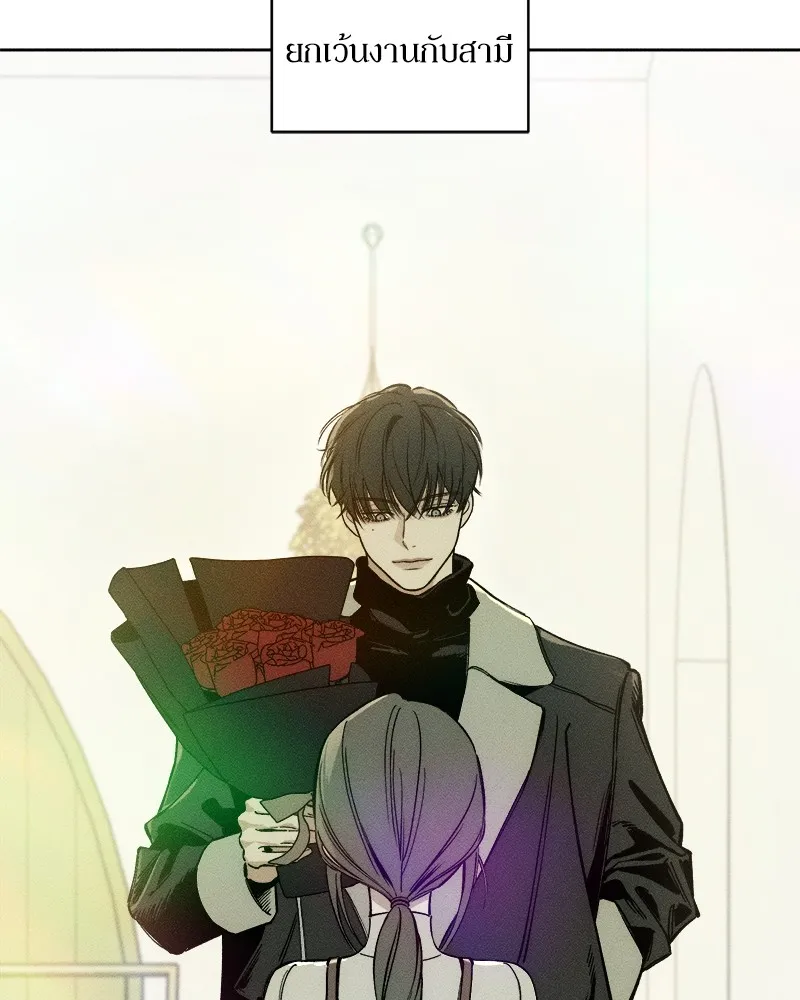 บุปผารุ่มราคะ ตอนที่ 2 รูปที่ 19