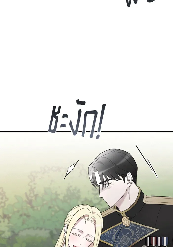 จำเลยหัวใจ ตอนที่ 30 รูปที่ 46