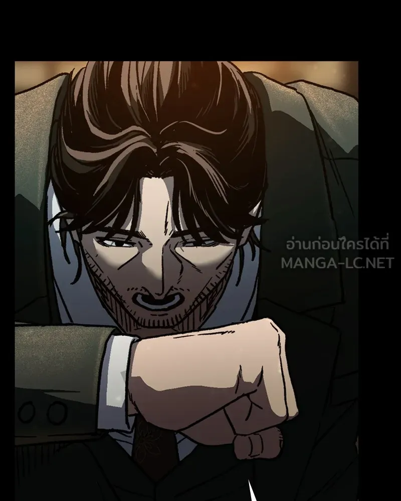 เกาลูน  ซาโรกา ตอนที่ 8 รูปที่ 9