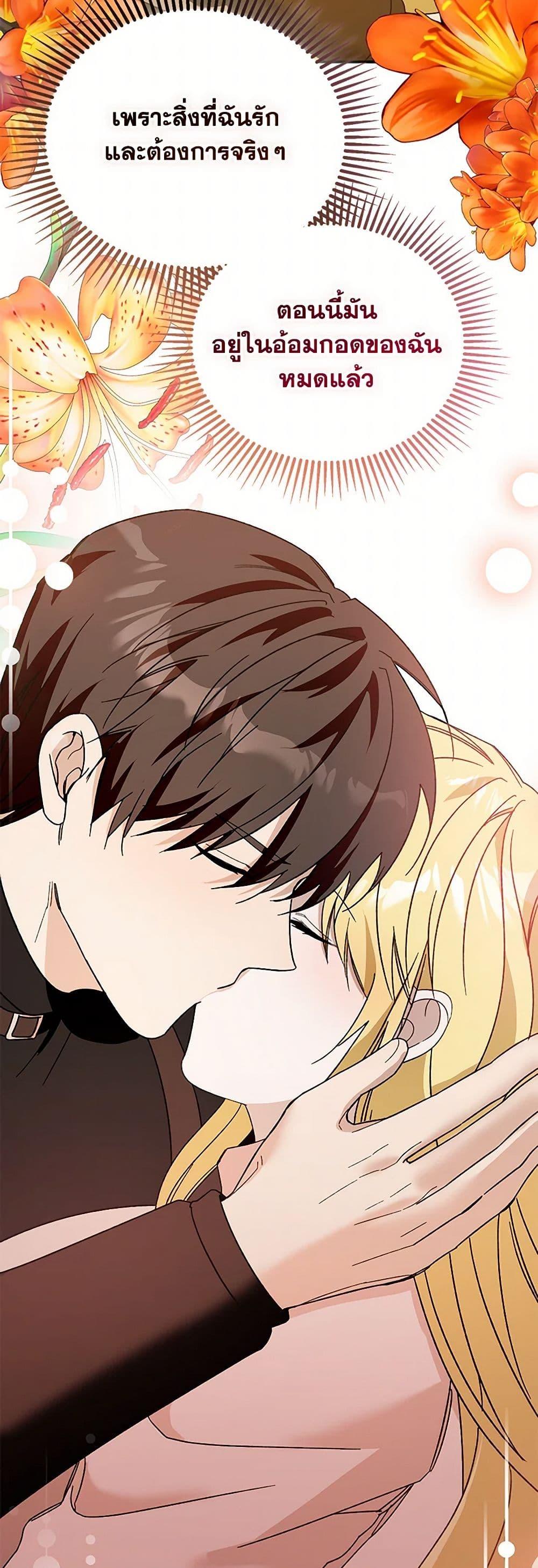 Manga-lc-com อ่านมังงะ อ่านการ์ตูน ออนไลน์ ฟรี Carefully Choosing a Husband ตอนที่ 1 2 3 4 5 6 7 8 9 10 11 12 13 14 ฟรี ไม่มีโฆษณา Manga-lc - อ่าน มังงะ อ่าน การ์ตูน ออนไลน์ อ่านมังงะ ฟรี