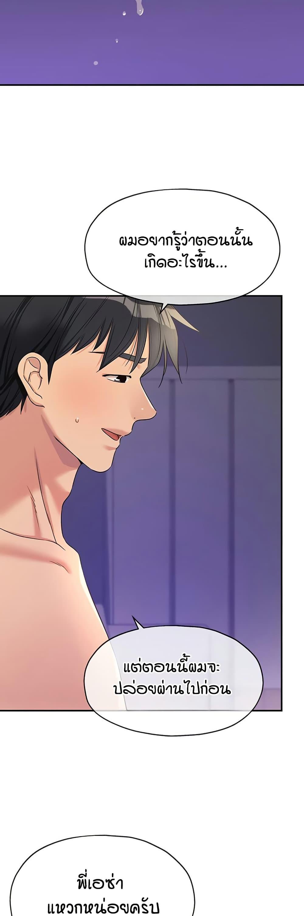 Doujin-Lc- อ่าน โดจิน มังฮวา เกาหลี ญี่ปุ่น จีน แปลไทย Glory Hole ตอนที่ 1 2 3 4 5 6 7 8 9 10 11 12 13 14 ฟรี ไม่มีโฆษณา อ่าน โดจิน Manhwa เกาหลี ญี่ปุ่น จีน เรามีครบ คัดมาให้เน้นๆ โดจิน 18+ รับประกันความฟินโดย  Doujin Lc
