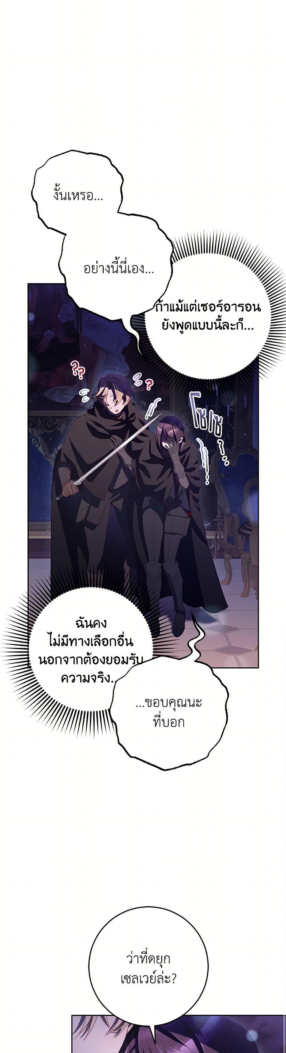 Manga-lc-com อ่านมังงะ อ่านการ์ตูน ออนไลน์ ฟรี Second Life of a Trash Princess ตอนที่ 1 2 3 4 5 6 7 8 9 10 11 12 13 14 ฟรี ไม่มีโฆษณา Manga-lc - อ่าน มังงะ อ่าน การ์ตูน ออนไลน์ อ่านมังงะ ฟรี