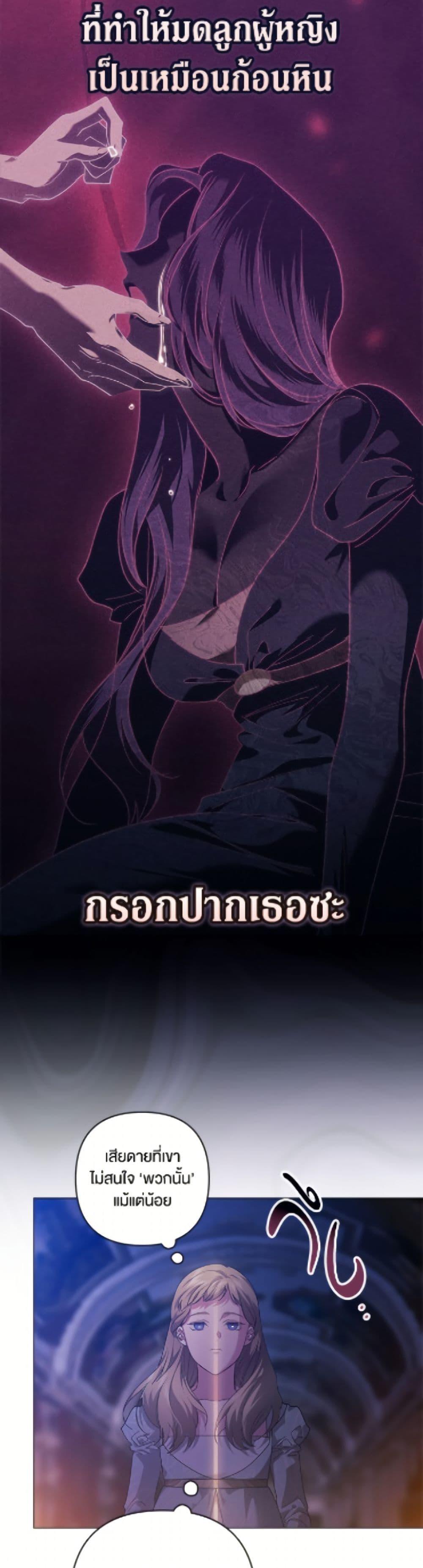 Manga-lc-com อ่านมังงะ อ่านการ์ตูน ออนไลน์ ฟรี The Broken Ring – This Marriage Will Fail Anyway ตอนที่ 1 2 3 4 5 6 7 8 9 10 11 12 13 14 ฟรี ไม่มีโฆษณา Manga-lc - อ่าน มังงะ อ่าน การ์ตูน ออนไลน์ อ่านมังงะ ฟรี