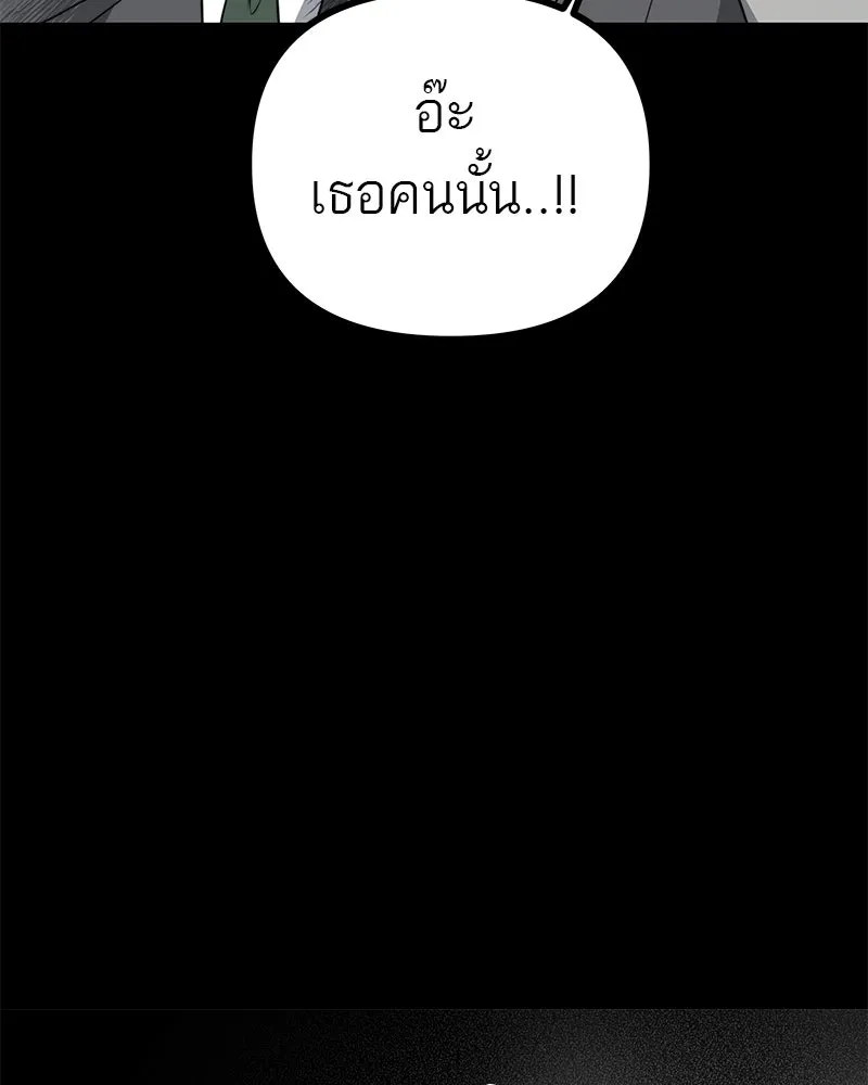 สี่สาวชาวกี ตอนที่ 3 การประชุมครอบครัว รูปที่ 128