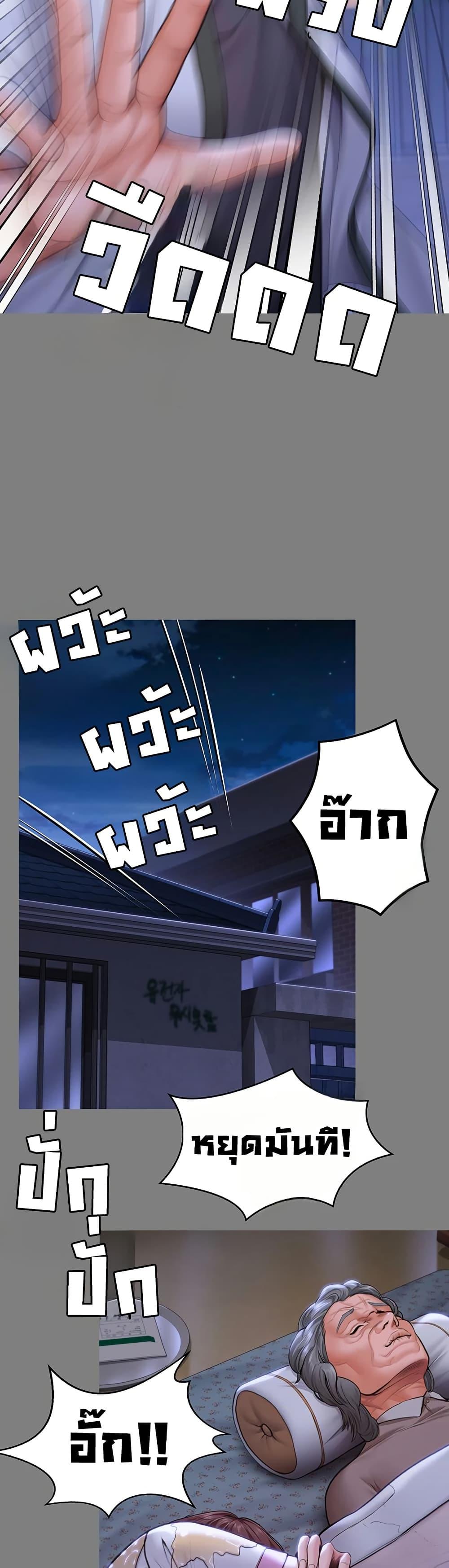 Doujin-Lc- อ่าน โดจิน มังฮวา เกาหลี ญี่ปุ่น จีน แปลไทย Protect You ตอนที่ 1 2 3 4 5 6 7 8 9 10 11 12 13 14 ฟรี ไม่มีโฆษณา อ่าน โดจิน Manhwa เกาหลี ญี่ปุ่น จีน เรามีครบ คัดมาให้เน้นๆ โดจิน 18+ รับประกันความฟินโดย  Doujin Lc