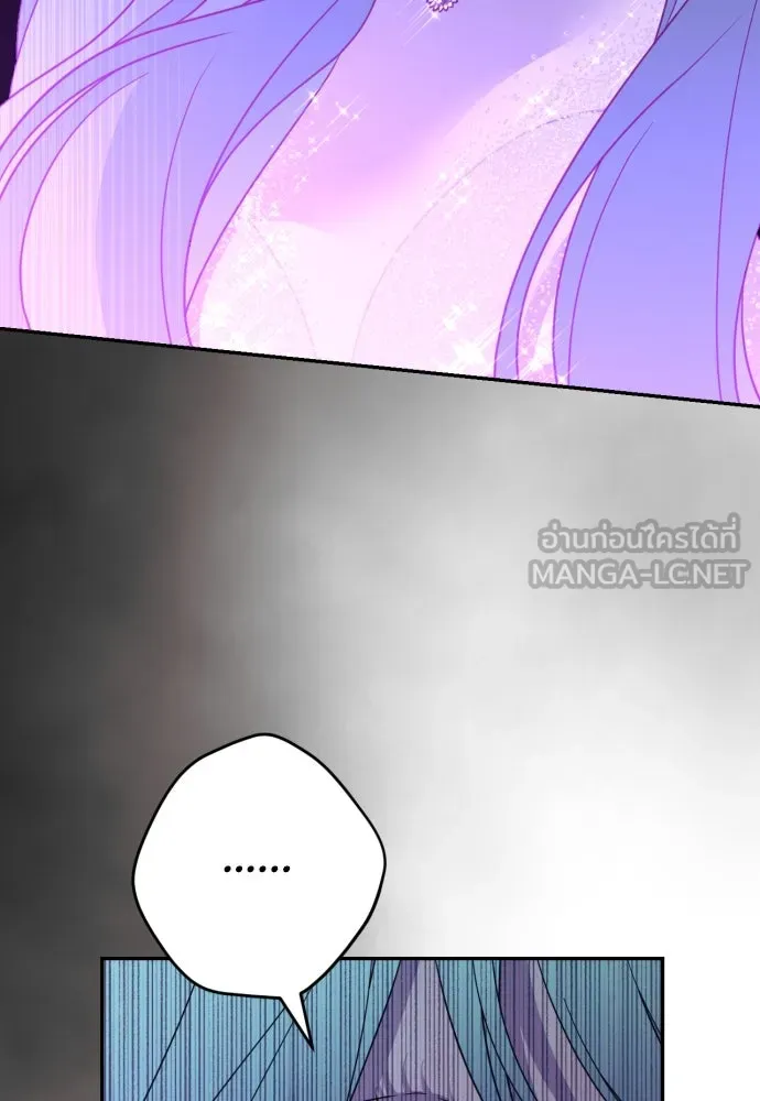 เลดี้มินต์ ตอนที่ 41 รูปที่ 33