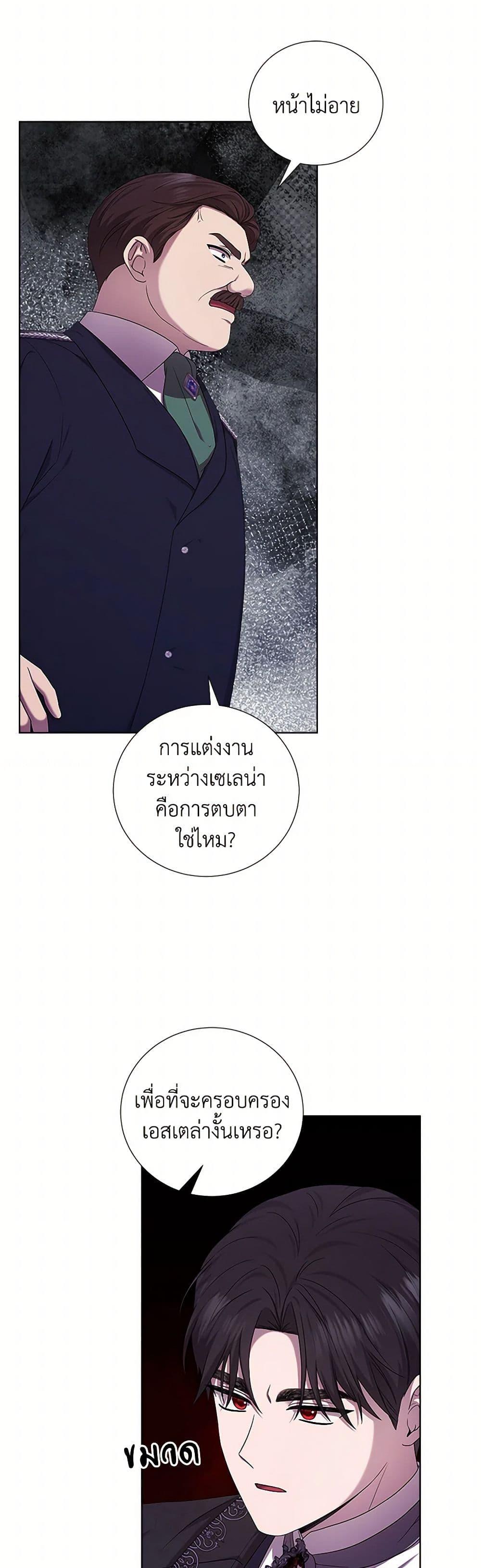 Manga-lc-com อ่านมังงะ อ่านการ์ตูน ออนไลน์ ฟรี To My Beloved Foe ตอนที่ 1 2 3 4 5 6 7 8 9 10 11 12 13 14 ฟรี ไม่มีโฆษณา Manga-lc - อ่าน มังงะ อ่าน การ์ตูน ออนไลน์ อ่านมังงะ ฟรี