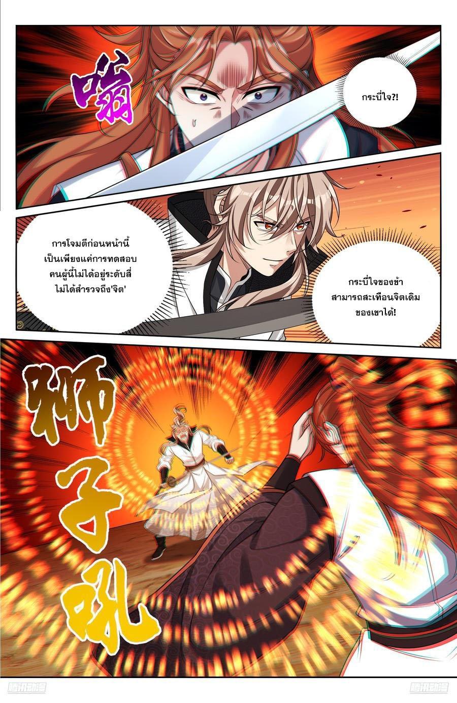 Manga-lc-com อ่านมังงะ อ่านการ์ตูน ออนไลน์ ฟรี Nightwatcher ตอนที่ 1 2 3 4 5 6 7 8 9 10 11 12 13 14 ฟรี ไม่มีโฆษณา Manga-lc - อ่าน มังงะ อ่าน การ์ตูน ออนไลน์ อ่านมังงะ ฟรี