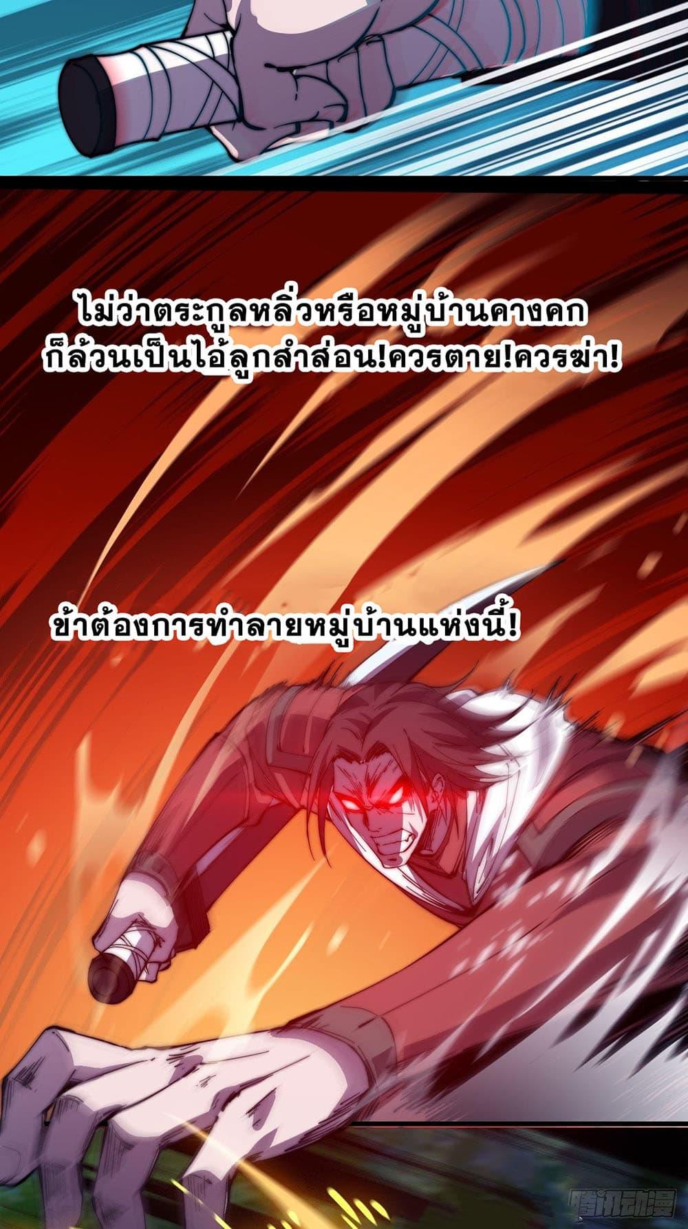 Manga-lc-com อ่านมังงะ อ่านการ์ตูน ออนไลน์ ฟรี It Starts With A Mountain ตอนที่ 1 2 3 4 5 6 7 8 9 10 11 12 13 14 ฟรี ไม่มีโฆษณา Manga-lc - อ่าน มังงะ อ่าน การ์ตูน ออนไลน์ อ่านมังงะ ฟรี