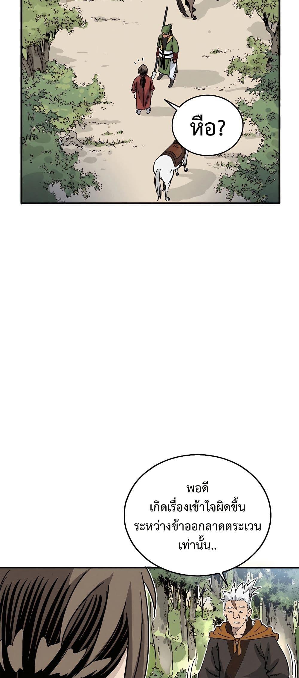 Manga-lc-com อ่านมังงะ อ่านการ์ตูน ออนไลน์ ฟรี I Reincarnated as a Legendary Surgeon ตอนที่ 1 2 3 4 5 6 7 8 9 10 11 12 13 14 ฟรี ไม่มีโฆษณา Manga-lc - อ่าน มังงะ อ่าน การ์ตูน ออนไลน์ อ่านมังงะ ฟรี