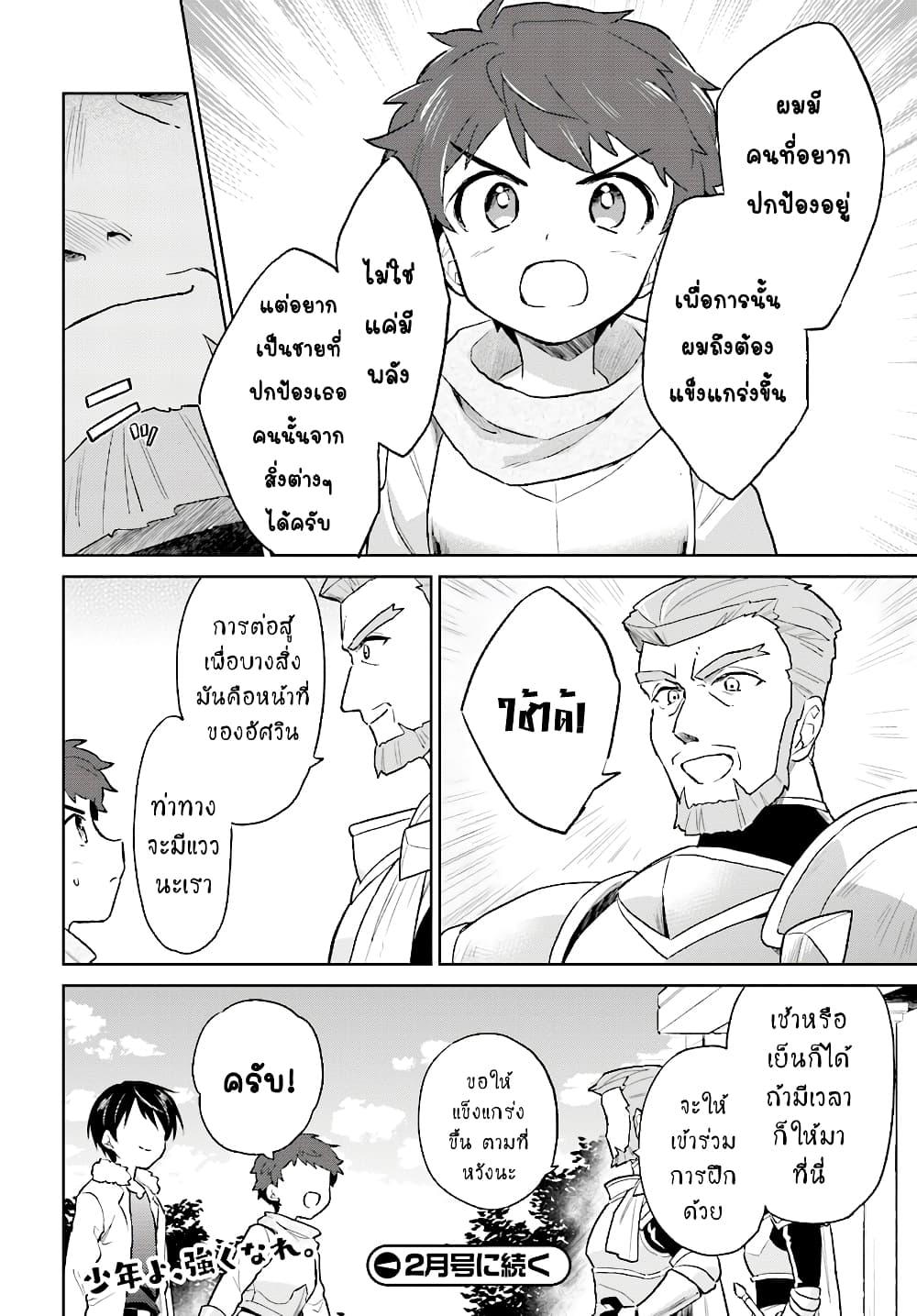 Manga-lc-com อ่านมังงะ อ่านการ์ตูน ออนไลน์ ฟรี In Another World With My Smartphone ไปต่างโลกกับสมาร์ทโฟน ตอนที่ 1 2 3 4 5 6 7 8 9 10 11 12 13 14 ฟรี ไม่มีโฆษณา Manga-lc - อ่าน มังงะ อ่าน การ์ตูน ออนไลน์ อ่านมังงะ ฟรี