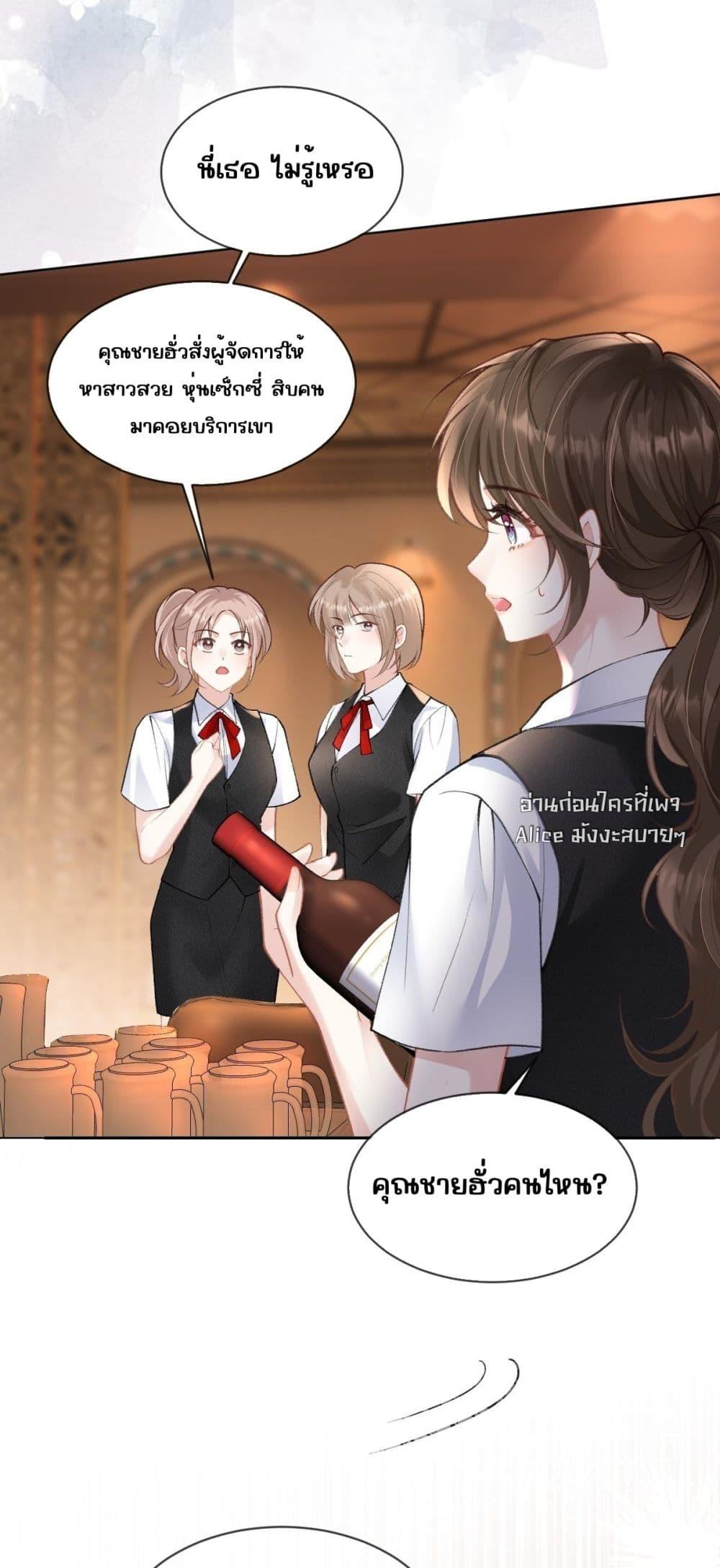 Manga-lc-com อ่านมังงะ อ่านการ์ตูน ออนไลน์ ฟรี OneNightStand ตอนที่ 1 2 3 4 5 6 7 8 9 10 11 12 13 14 ฟรี ไม่มีโฆษณา Manga-lc - อ่าน มังงะ อ่าน การ์ตูน ออนไลน์ อ่านมังงะ ฟรี