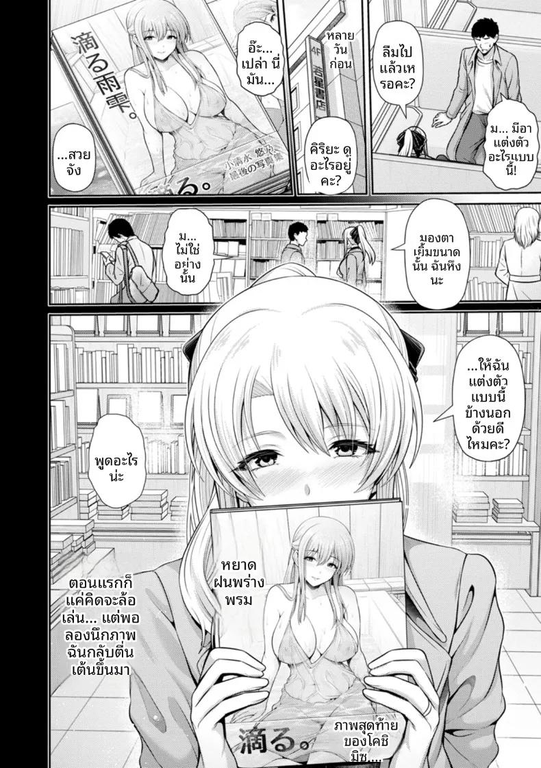Doujin-Lc- อ่าน โดจิน มังฮวา เกาหลี ญี่ปุ่น จีน แปลไทย การเปิดเผยใต้ต้นใบไม้ผลิ (Toba Yuga) ตอนที่ 1 2 3 4 5 6 7 8 9 10 11 12 13 14 ฟรี ไม่มีโฆษณา อ่าน โดจิน Manhwa เกาหลี ญี่ปุ่น จีน เรามีครบ คัดมาให้เน้นๆ โดจิน 18+ รับประกันความฟินโดย  Doujin Lc