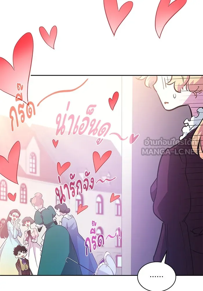 ฟิลเลียโรเซ่กับคำทำนายแห่งมงกุฎหนาม ตอนที่ 55 รูปที่ 6