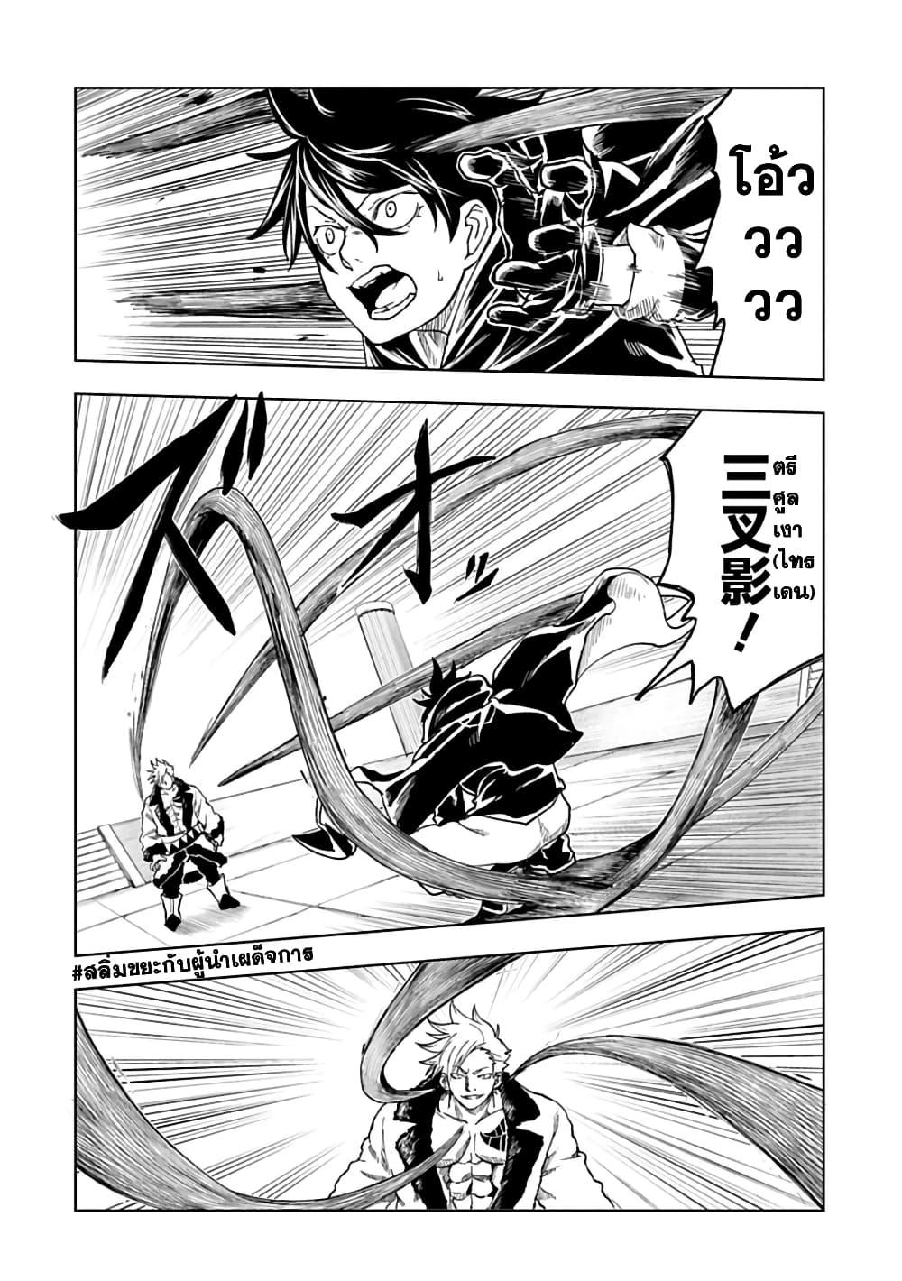 Manga-lc-com อ่านมังงะ อ่านการ์ตูน ออนไลน์ ฟรี Kokuei no Junk ตอนที่ 1 2 3 4 5 6 7 8 9 10 11 12 13 14 ฟรี ไม่มีโฆษณา Manga-lc - อ่าน มังงะ อ่าน การ์ตูน ออนไลน์ อ่านมังงะ ฟรี