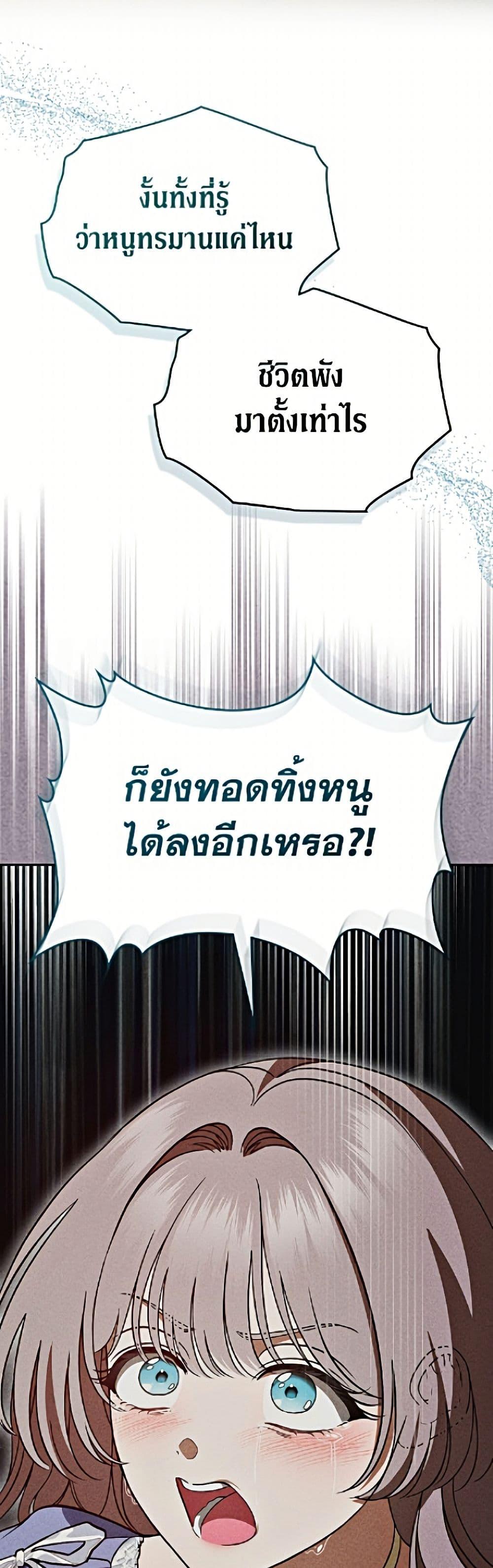 Manga-lc-com อ่านมังงะ อ่านการ์ตูน ออนไลน์ ฟรี I Stole the Heroine’s First Love ตอนที่ 1 2 3 4 5 6 7 8 9 10 11 12 13 14 ฟรี ไม่มีโฆษณา Manga-lc - อ่าน มังงะ อ่าน การ์ตูน ออนไลน์ อ่านมังงะ ฟรี
