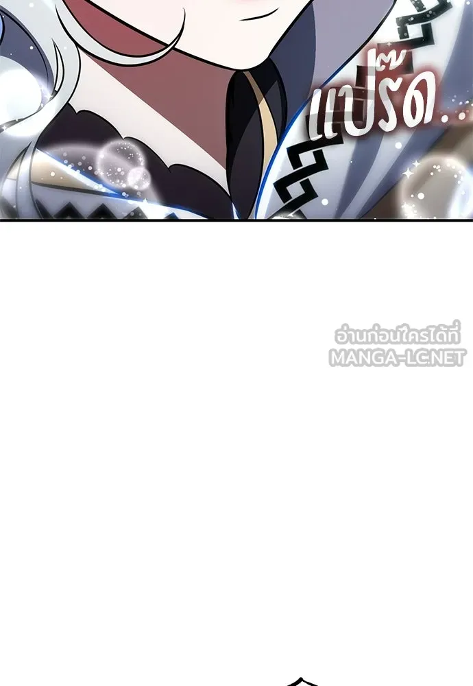 ไอ้เพลเยอร์นั่น ฉันฆ่ามันเอง ตอนที่ 85 รูปที่ 108