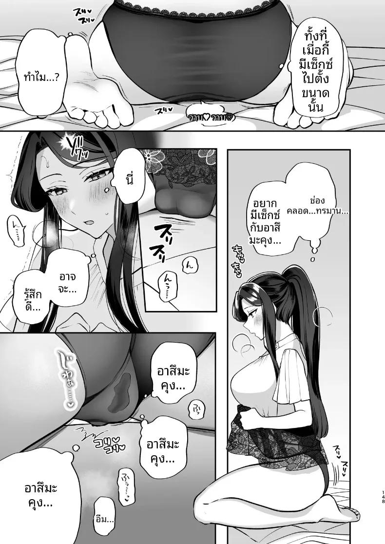 Doujin-Lc- อ่าน โดจิน มังฮวา เกาหลี ญี่ปุ่น จีน แปลไทย ความลับXเดตเเรก (Marosaan) ตอนที่ 1 2 3 4 5 6 7 8 9 10 11 12 13 14 ฟรี ไม่มีโฆษณา อ่าน โดจิน Manhwa เกาหลี ญี่ปุ่น จีน เรามีครบ คัดมาให้เน้นๆ โดจิน 18+ รับประกันความฟินโดย  Doujin Lc