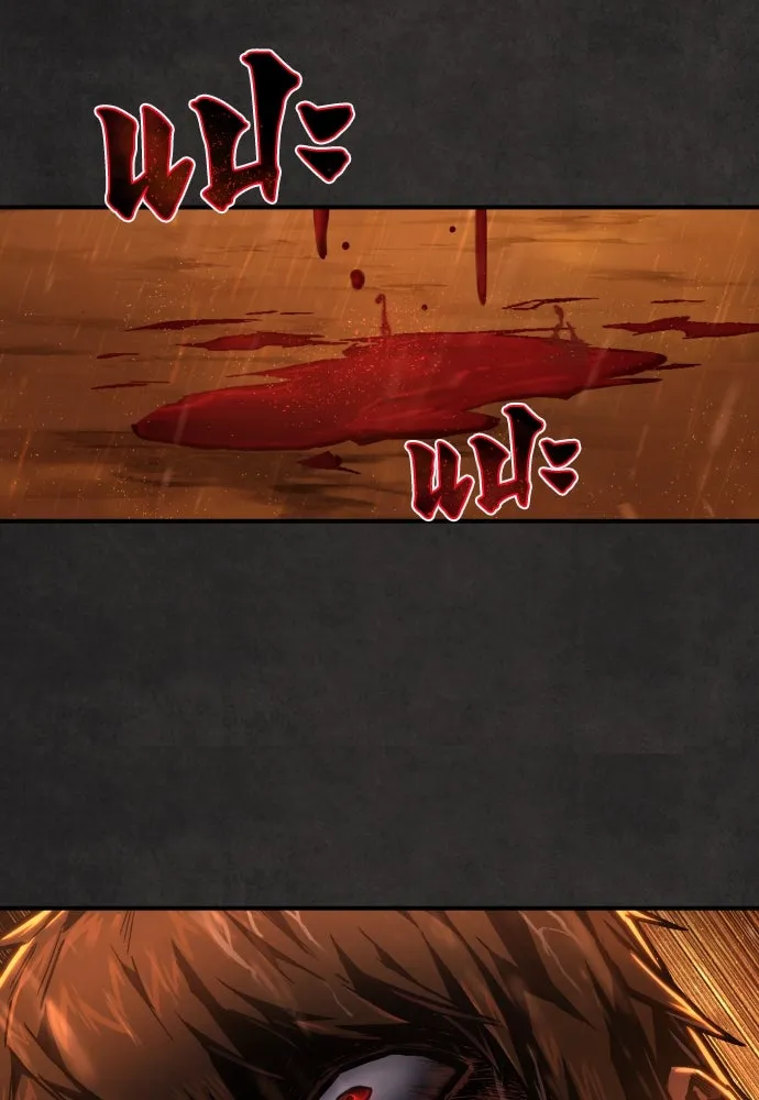 เพชฌฆาตลงทัณฑ์ ตอนที่ 12 รูปที่ 79