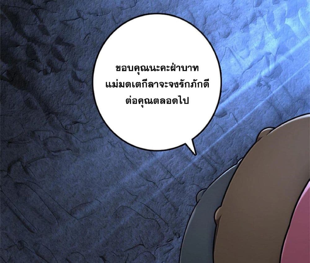 Manga-lc-com อ่านมังงะ อ่านการ์ตูน ออนไลน์ ฟรี Release That Witch ตอนที่ 1 2 3 4 5 6 7 8 9 10 11 12 13 14 ฟรี ไม่มีโฆษณา Manga-lc - อ่าน มังงะ อ่าน การ์ตูน ออนไลน์ อ่านมังงะ ฟรี