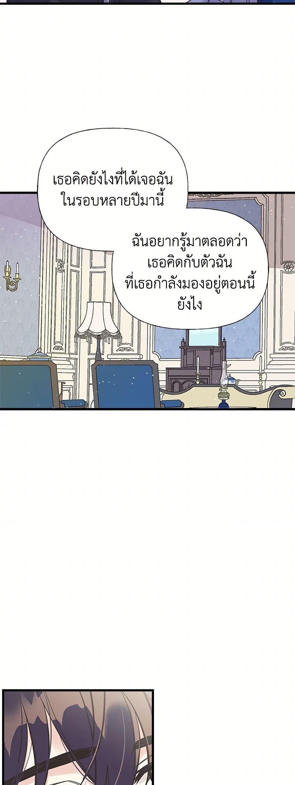 Manga-lc-com อ่านมังงะ อ่านการ์ตูน ออนไลน์ ฟรี My Sister Picked up the Male Lead ตอนที่ 1 2 3 4 5 6 7 8 9 10 11 12 13 14 ฟรี ไม่มีโฆษณา Manga-lc - อ่าน มังงะ อ่าน การ์ตูน ออนไลน์ อ่านมังงะ ฟรี
