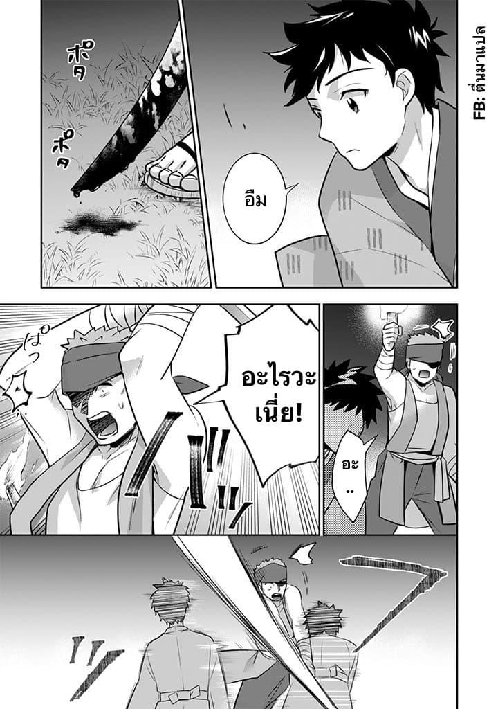 Manga-lc-com อ่านมังงะ อ่านการ์ตูน ออนไลน์ ฟรี Jimi na Kensei wa Sore Demo Saikyou desu ตอนที่ 1 2 3 4 5 6 7 8 9 10 11 12 13 14 ฟรี ไม่มีโฆษณา Manga-lc - อ่าน มังงะ อ่าน การ์ตูน ออนไลน์ อ่านมังงะ ฟรี