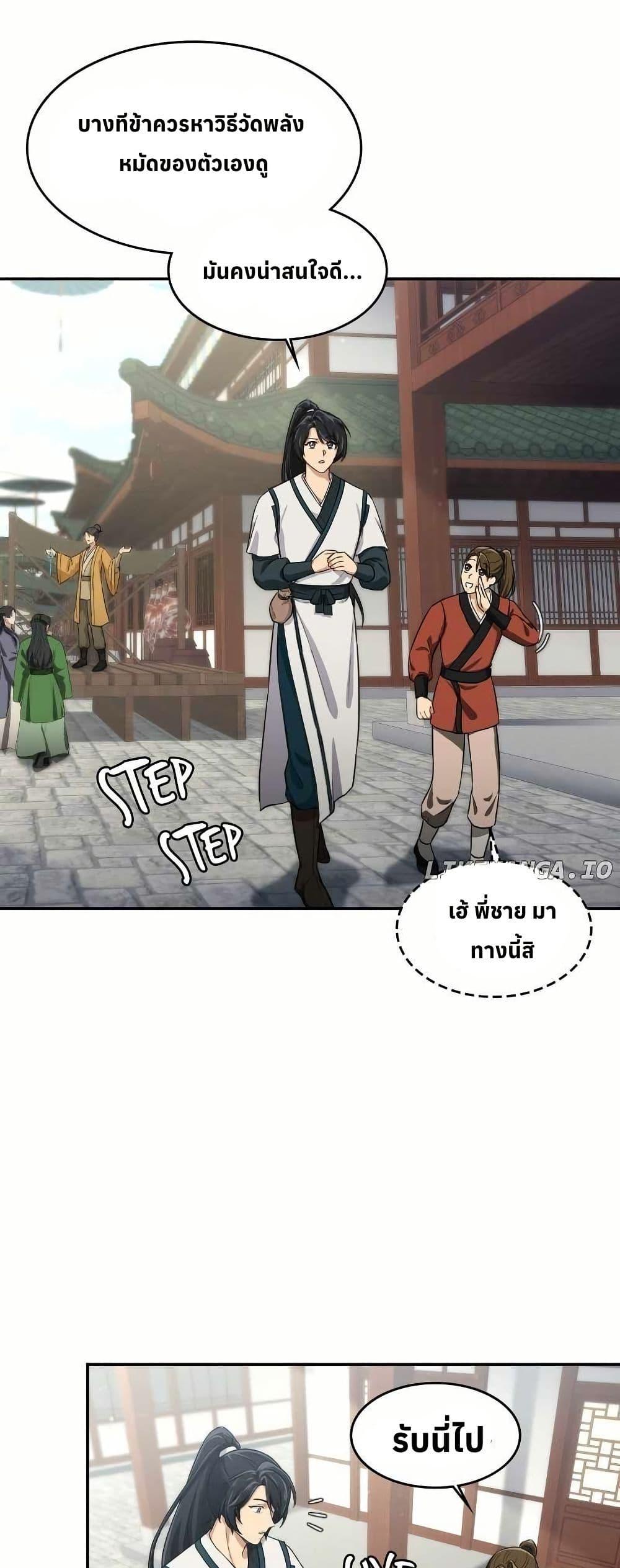 Manga-lc-com อ่านมังงะ อ่านการ์ตูน ออนไลน์ ฟรี The Laws of Cultivation ตอนที่ 1 2 3 4 5 6 7 8 9 10 11 12 13 14 ฟรี ไม่มีโฆษณา Manga-lc - อ่าน มังงะ อ่าน การ์ตูน ออนไลน์ อ่านมังงะ ฟรี