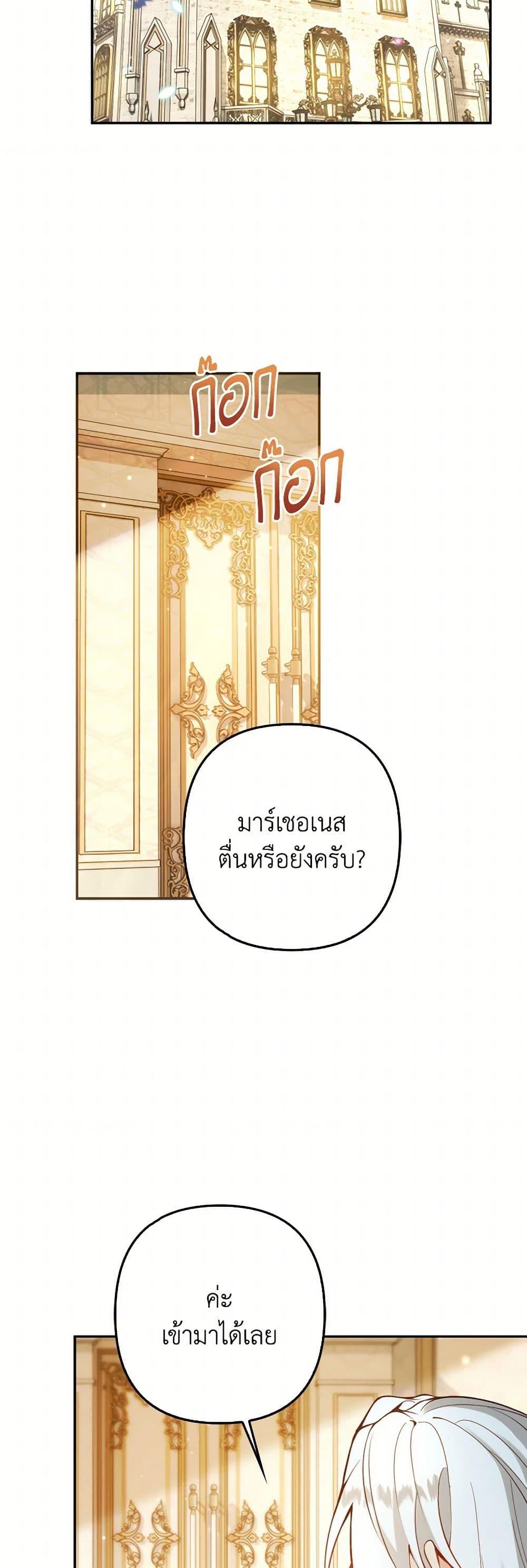 Manga-lc-com อ่านมังงะ อ่านการ์ตูน ออนไลน์ ฟรี Raising the Children of the Main Characters ตอนที่ 1 2 3 4 5 6 7 8 9 10 11 12 13 14 ฟรี ไม่มีโฆษณา Manga-lc - อ่าน มังงะ อ่าน การ์ตูน ออนไลน์ อ่านมังงะ ฟรี