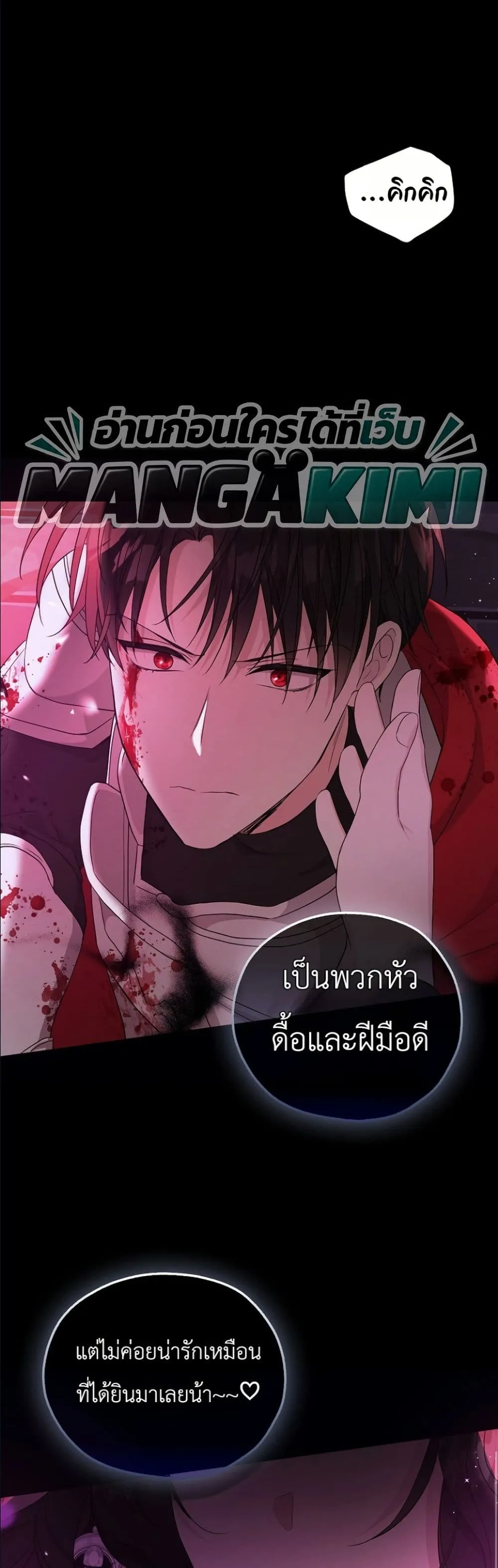 Manga-lc-com อ่านมังงะ อ่านการ์ตูน ออนไลน์ ฟรี The Oracle of the Villainous Baby ตอนที่ 1 2 3 4 5 6 7 8 9 10 11 12 13 14 ฟรี ไม่มีโฆษณา Manga-lc - อ่าน มังงะ อ่าน การ์ตูน ออนไลน์ อ่านมังงะ ฟรี