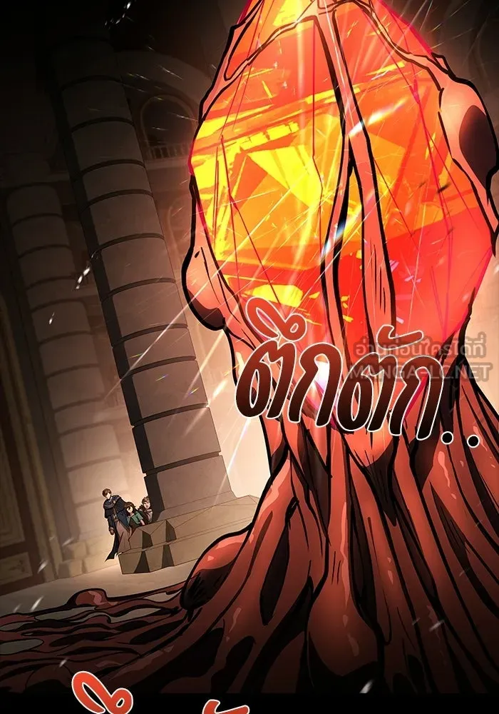 ครัวจอมเวท ตอนที่ 113 รูปที่ 60