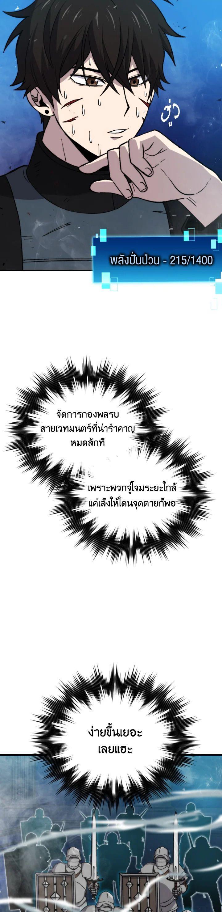 Manga-lc-com อ่านมังงะ อ่านการ์ตูน ออนไลน์ ฟรี The Demon King Levels Up ตอนที่ 1 2 3 4 5 6 7 8 9 10 11 12 13 14 ฟรี ไม่มีโฆษณา Manga-lc - อ่าน มังงะ อ่าน การ์ตูน ออนไลน์ อ่านมังงะ ฟรี