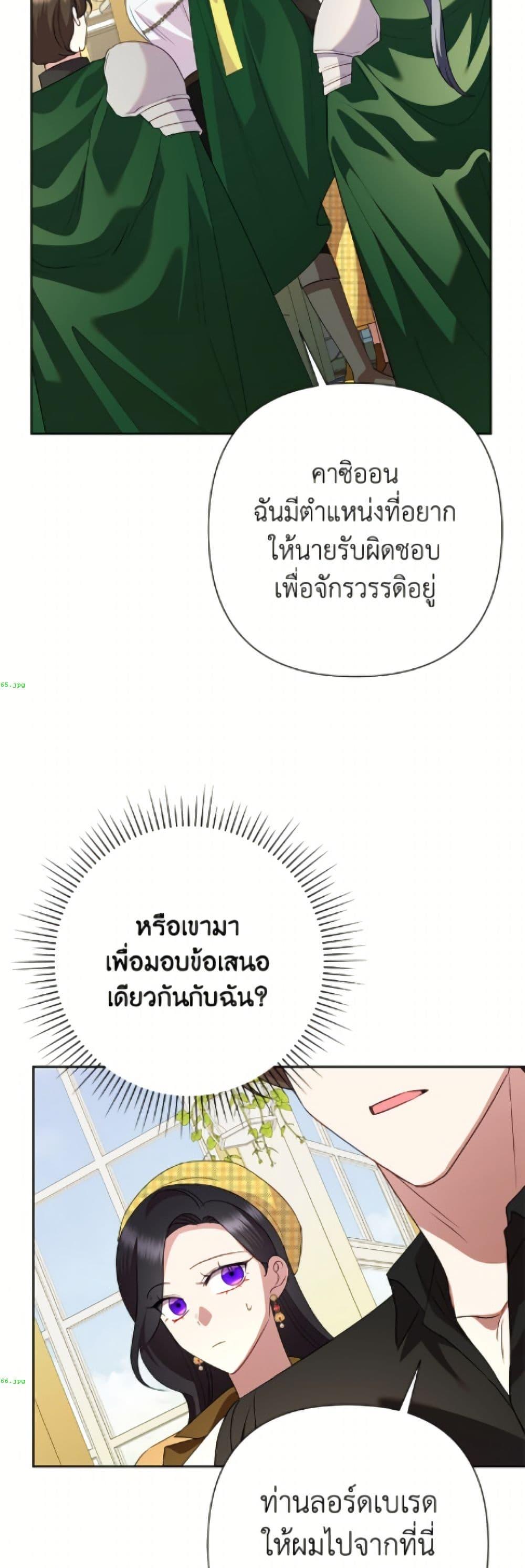 Manga-lc-com อ่านมังงะ อ่านการ์ตูน ออนไลน์ ฟรี Today the Villainess Has Fun Again ตอนที่ 1 2 3 4 5 6 7 8 9 10 11 12 13 14 ฟรี ไม่มีโฆษณา Manga-lc - อ่าน มังงะ อ่าน การ์ตูน ออนไลน์ อ่านมังงะ ฟรี