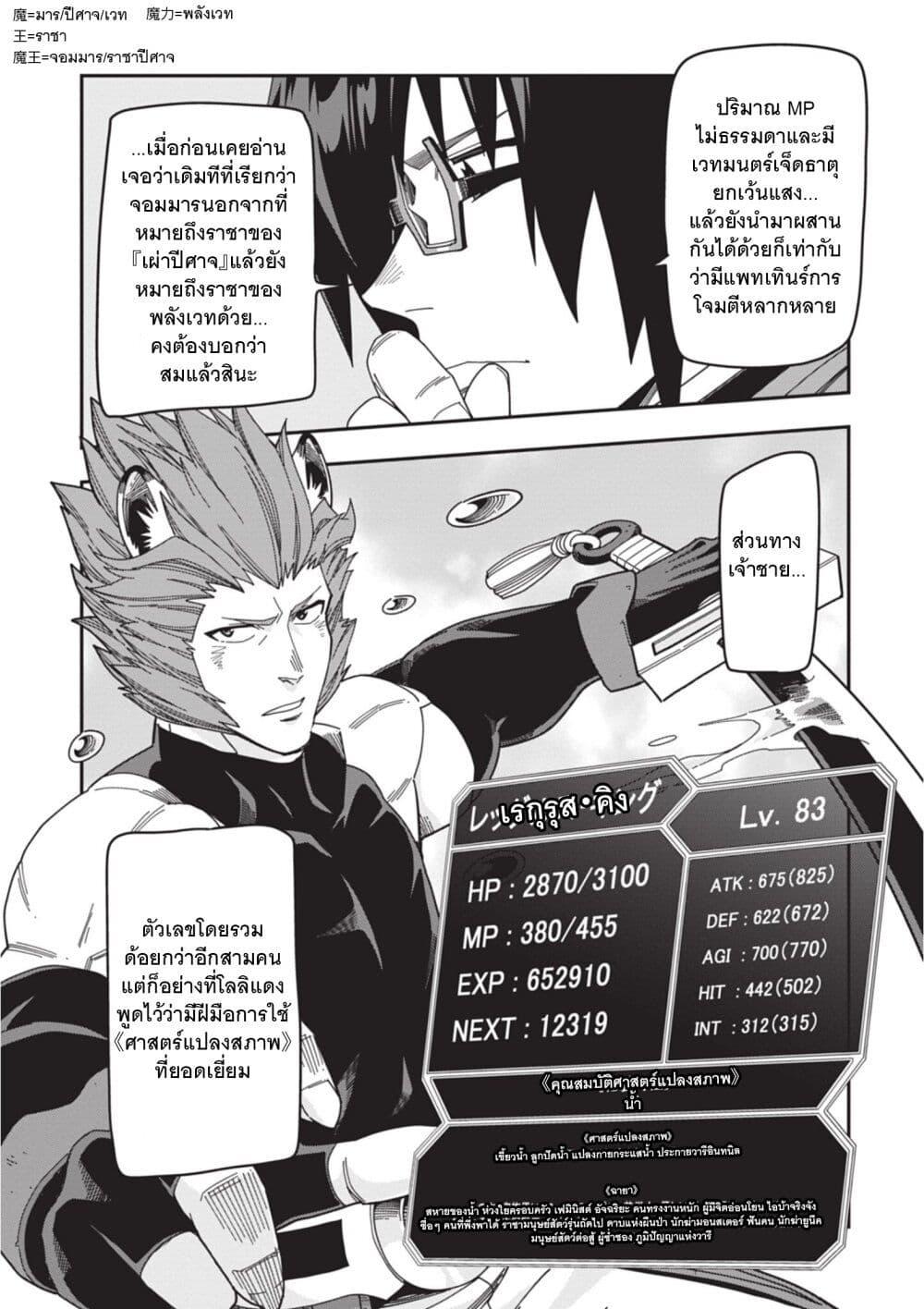 Manga-lc-com อ่านมังงะ อ่านการ์ตูน ออนไลน์ ฟรี Konjiki no Moji Tsukai – Yuusha Yonin ni Makikomareta Unique Cheat ตอนที่ 1 2 3 4 5 6 7 8 9 10 11 12 13 14 ฟรี ไม่มีโฆษณา Manga-lc - อ่าน มังงะ อ่าน การ์ตูน ออนไลน์ อ่านมังงะ ฟรี