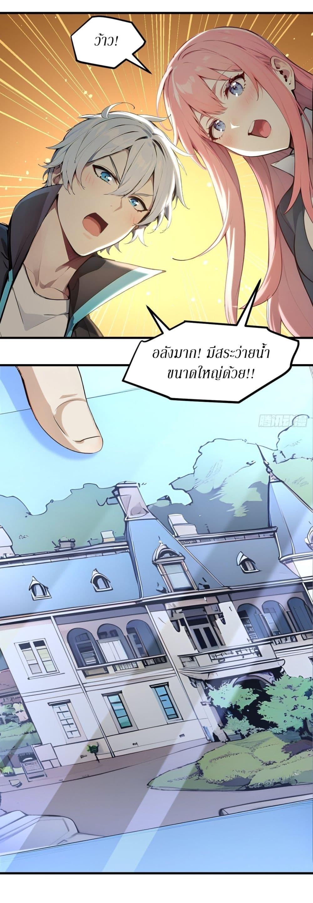 Manga-lc-com อ่านมังงะ อ่านการ์ตูน ออนไลน์ ฟรี Gods Of All People I Sacrificed Hundreds Of Millions Of Living Beings To Become A God ตอนที่ 1 2 3 4 5 6 7 8 9 10 11 12 13 14 ฟรี ไม่มีโฆษณา Manga-lc - อ่าน มังงะ อ่าน การ์ตูน ออนไลน์ อ่านมังงะ ฟรี
