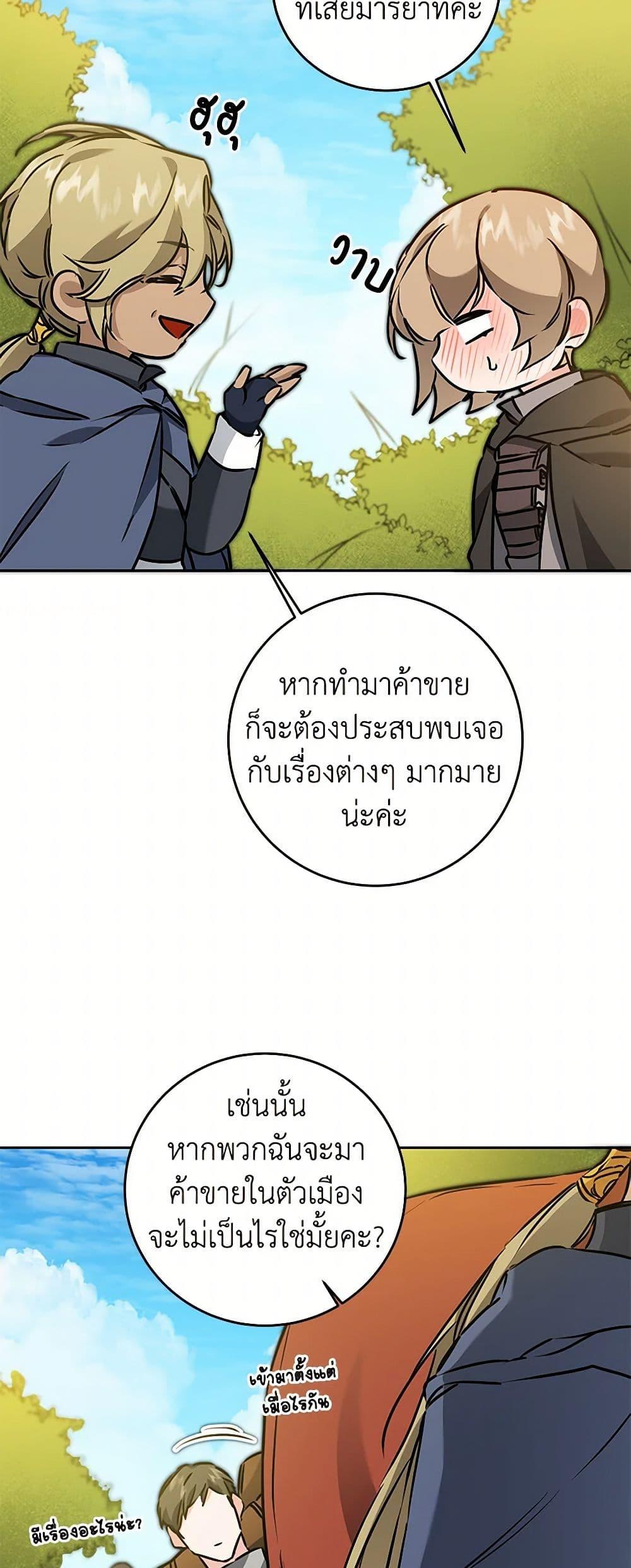 Manga-lc-com อ่านมังงะ อ่านการ์ตูน ออนไลน์ ฟรี I’ve Become the Villainous Empress of a Novel ตอนที่ 1 2 3 4 5 6 7 8 9 10 11 12 13 14 ฟรี ไม่มีโฆษณา Manga-lc - อ่าน มังงะ อ่าน การ์ตูน ออนไลน์ อ่านมังงะ ฟรี