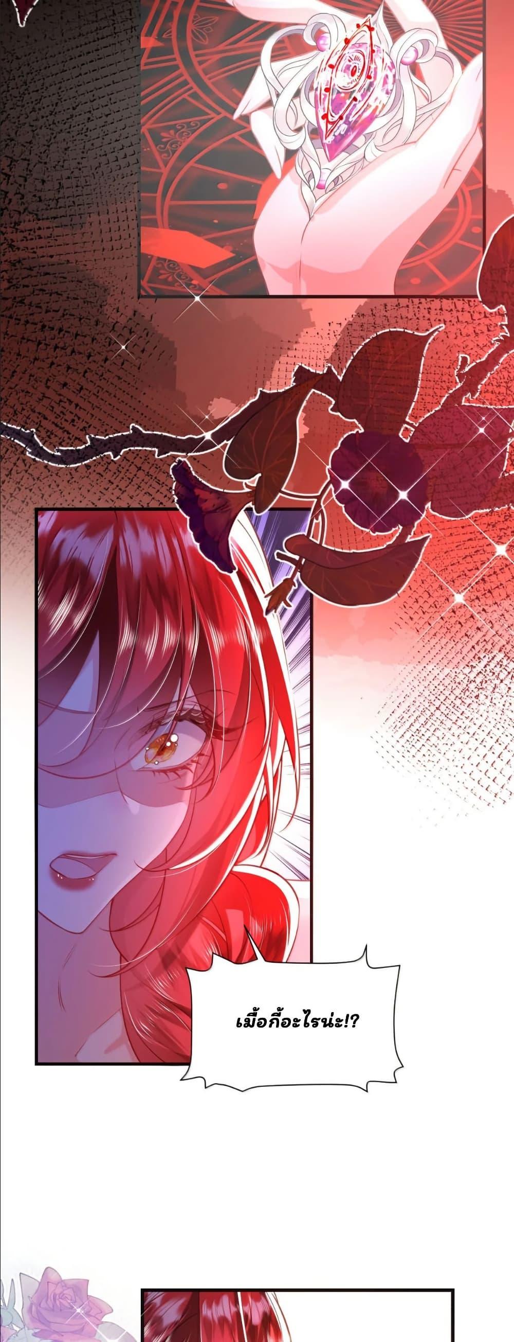 Manga-lc-com อ่านมังงะ อ่านการ์ตูน ออนไลน์ ฟรี My Only Wish as a Demon Maid Is to Be Hurt by My Lady ตอนที่ 1 2 3 4 5 6 7 8 9 10 11 12 13 14 ฟรี ไม่มีโฆษณา Manga-lc - อ่าน มังงะ อ่าน การ์ตูน ออนไลน์ อ่านมังงะ ฟรี