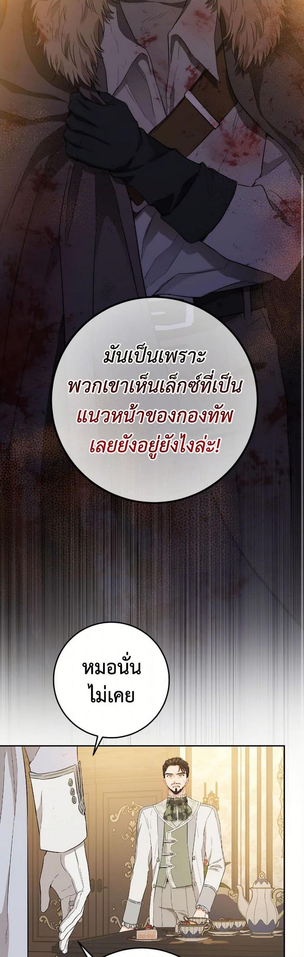 Manga-lc-com อ่านมังงะ อ่านการ์ตูน ออนไลน์ ฟรี The Heiress’s Double Life ตอนที่ 1 2 3 4 5 6 7 8 9 10 11 12 13 14 ฟรี ไม่มีโฆษณา Manga-lc - อ่าน มังงะ อ่าน การ์ตูน ออนไลน์ อ่านมังงะ ฟรี