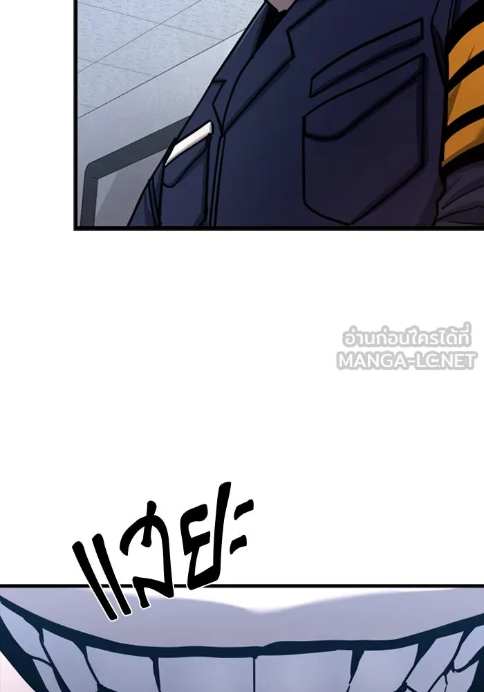 มือพิพากษา ตอนที่ 20 รูปที่ 192