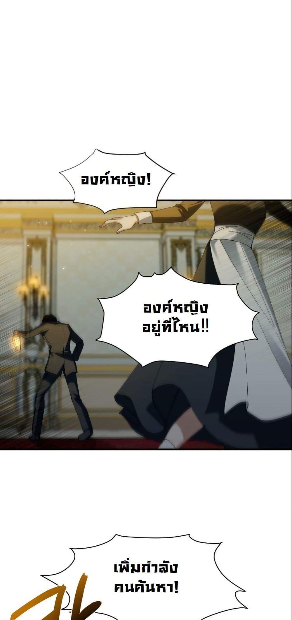 Manga-lc-com อ่านมังงะ อ่านการ์ตูน ออนไลน์ ฟรี Princess of the Demon King ตอนที่ 1 2 3 4 5 6 7 8 9 10 11 12 13 14 ฟรี ไม่มีโฆษณา Manga-lc - อ่าน มังงะ อ่าน การ์ตูน ออนไลน์ อ่านมังงะ ฟรี