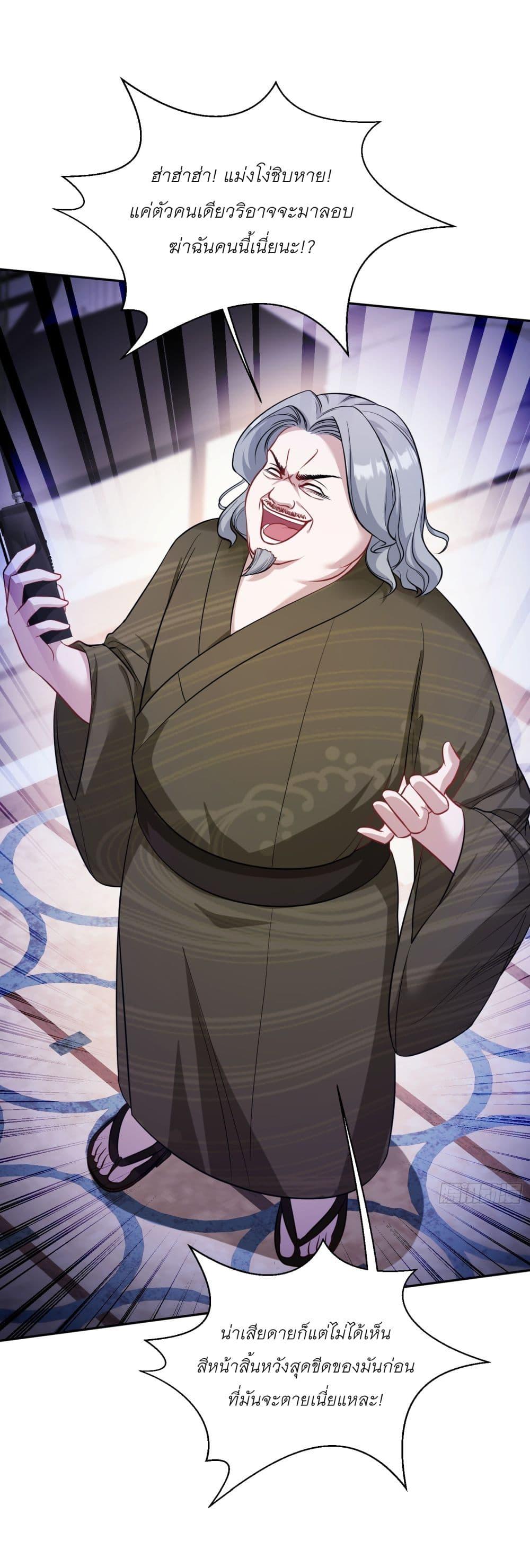 Manga-lc-com อ่านมังงะ อ่านการ์ตูน ออนไลน์ ฟรี Became a Billionaire After Dog Licking Improperly ตอนที่ 1 2 3 4 5 6 7 8 9 10 11 12 13 14 ฟรี ไม่มีโฆษณา Manga-lc - อ่าน มังงะ อ่าน การ์ตูน ออนไลน์ อ่านมังงะ ฟรี