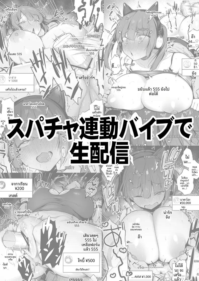 Doujin-Lc- อ่าน โดจิน มังฮวา เกาหลี ญี่ปุ่น จีน แปลไทย บันทึกบทรักของเหล่านมสด (Sukoyaka Gyuunyuu) ตอนที่ 1 2 3 4 5 6 7 8 9 10 11 12 13 14 ฟรี ไม่มีโฆษณา อ่าน โดจิน Manhwa เกาหลี ญี่ปุ่น จีน เรามีครบ คัดมาให้เน้นๆ โดจิน 18+ รับประกันความฟินโดย  Doujin Lc