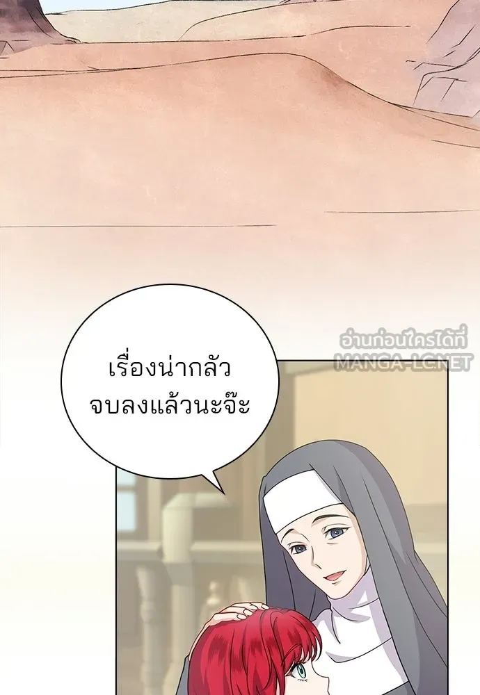 เวทฟื้นฟูได้ผลดีเกินไปแล้ว ตอนที่ 4 รูปที่ 60