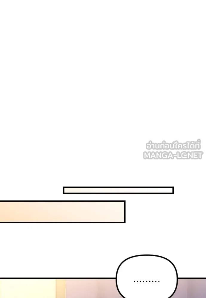 รักกันคนละครึ่งทาง ตอนที่ 40 รูปที่ 54